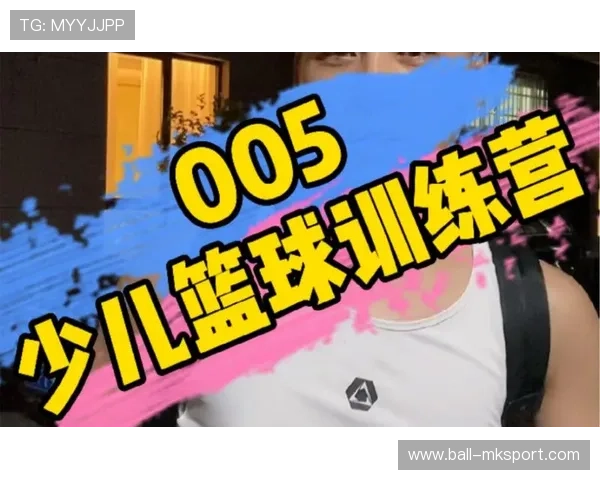 2026年篮球联赛青训营导师轮换激励机制案例集（第3版）出版，篮球青年训练营